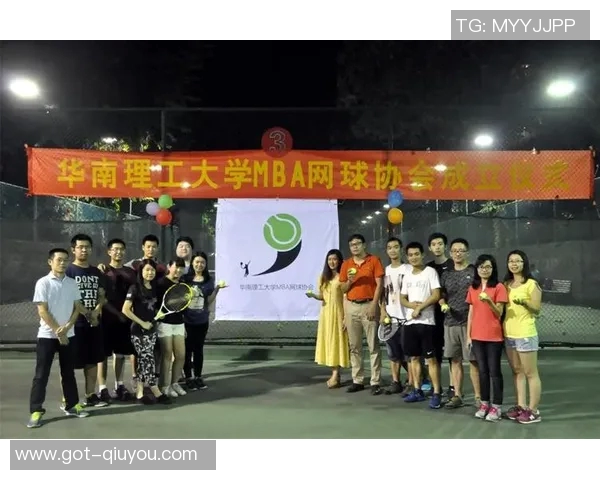 北京网球队节奏对比深度解析与战术演变探讨MBA